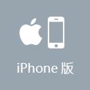 神龟加速器 iPhone版